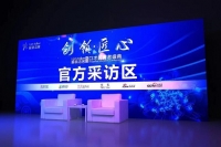 深入解读创领 匠心2019爱萌滔客口才教育者盛典